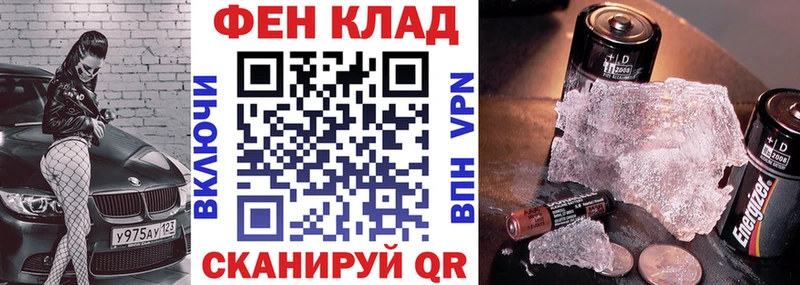 АМФЕТАМИН 97%  Гаврилов-Ям 