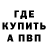 КЕТАМИН VHQ Nazar Sagyndykov