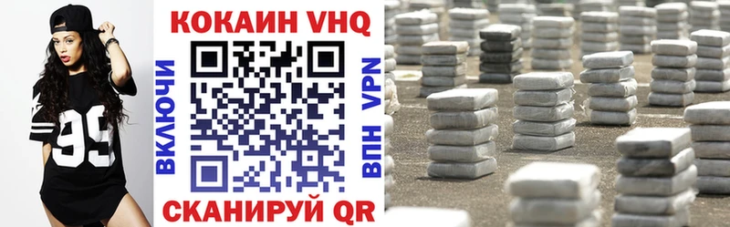 COCAIN Fish Scale  магазин    сайты даркнета состав  Гаврилов-Ям 