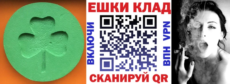 ЭКСТАЗИ VHQ где продают наркотики кракен маркетплейс Гаврилов-Ям