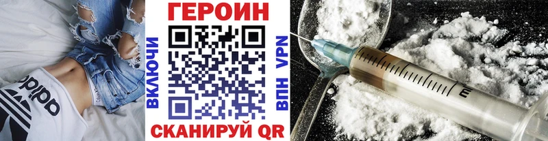 ГЕРОИН гречка Гаврилов-Ям