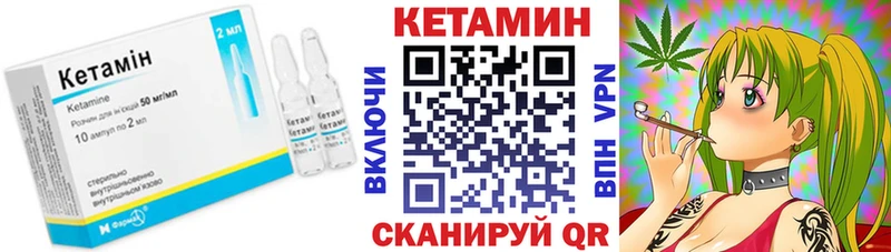 КЕТАМИН VHQ shop Telegram Гаврилов-Ям