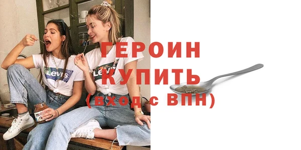 альфа пвп VHQ Балабаново