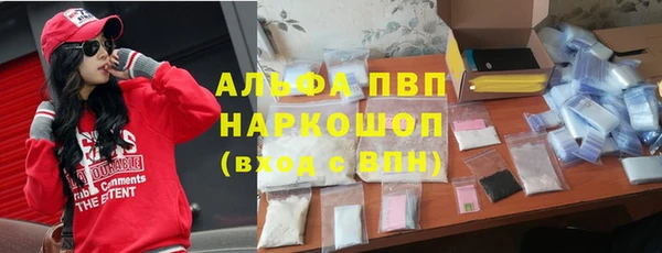 тгк Баксан