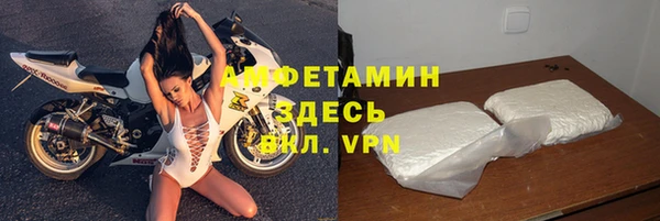 стафф Белоозёрский