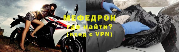 тгк Беломорск