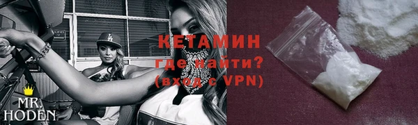 альфа пвп VHQ Балабаново