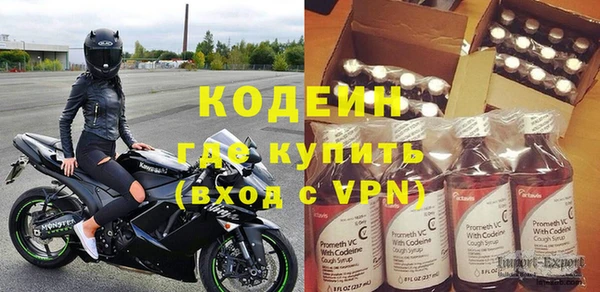 тгк Беломорск