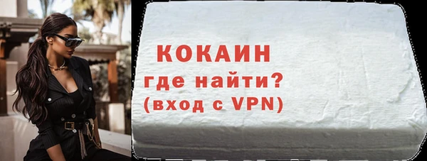 альфа пвп VHQ Балабаново