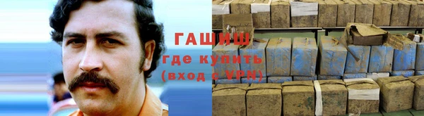 тгк Баксан