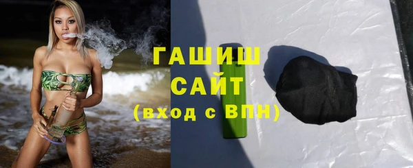 альфа пвп VHQ Балабаново