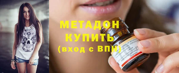 марки lsd Белокуриха