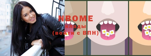 альфа пвп VHQ Балабаново