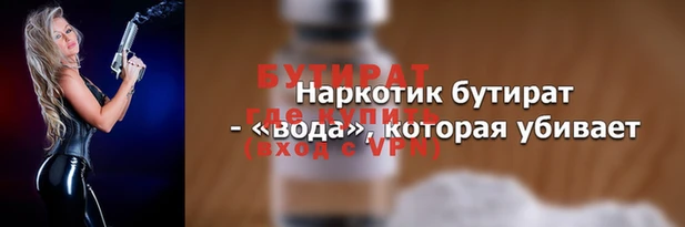 альфа пвп VHQ Балабаново