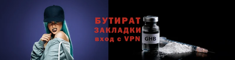 индика Балахна