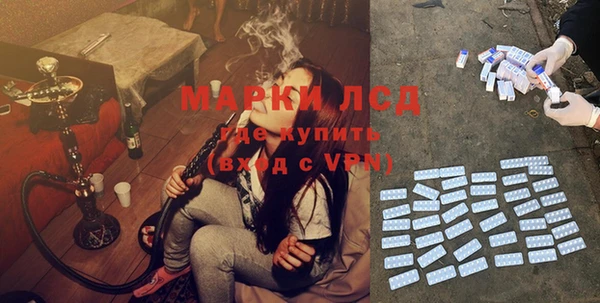 тгк Баксан