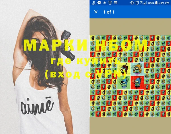 стафф Белоозёрский