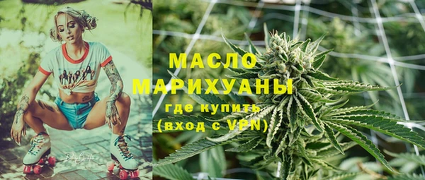 альфа пвп VHQ Балабаново