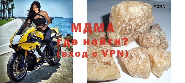 марки lsd Белокуриха