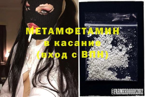 тгк Баксан