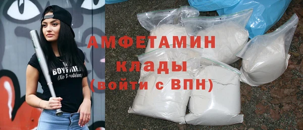 стафф Белоозёрский