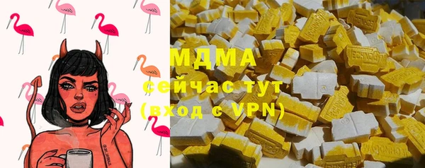 таблы Тавда