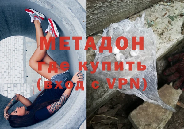 тгк Баксан