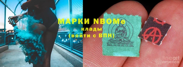 марки lsd Белокуриха