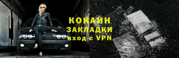 стафф Белоозёрский