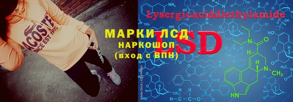 тгк Баксан