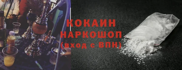альфа пвп VHQ Балабаново