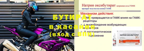 стафф Белоозёрский