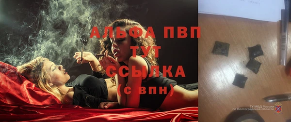 тгк Баксан