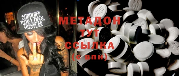тгк Беломорск