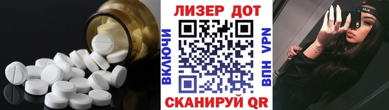 Лсд 25 экстази ecstasy  blacksprut ONION  Гаврилов-Ям 