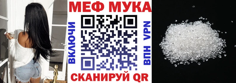 Мефедрон 4 MMC  наркота  Гаврилов-Ям 