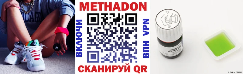 купить  цена  Гаврилов-Ям  МЕТАДОН мёд 