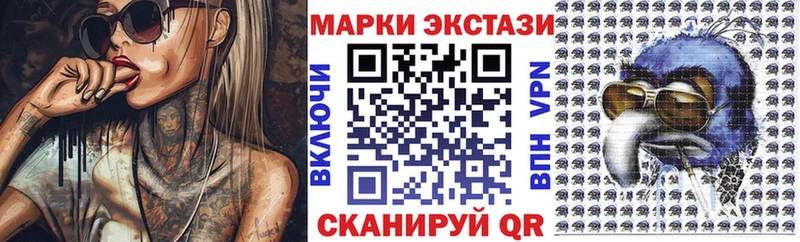 Марки NBOMe 1,8мг  Гаврилов-Ям 
