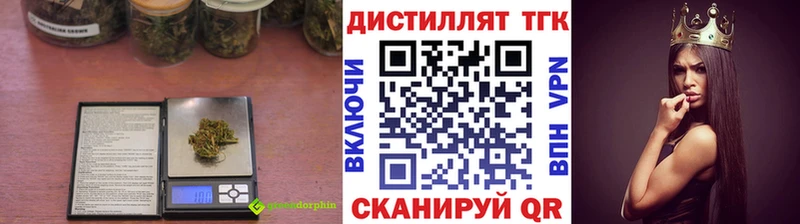 ТГК гашишное масло  цена   Гаврилов-Ям 